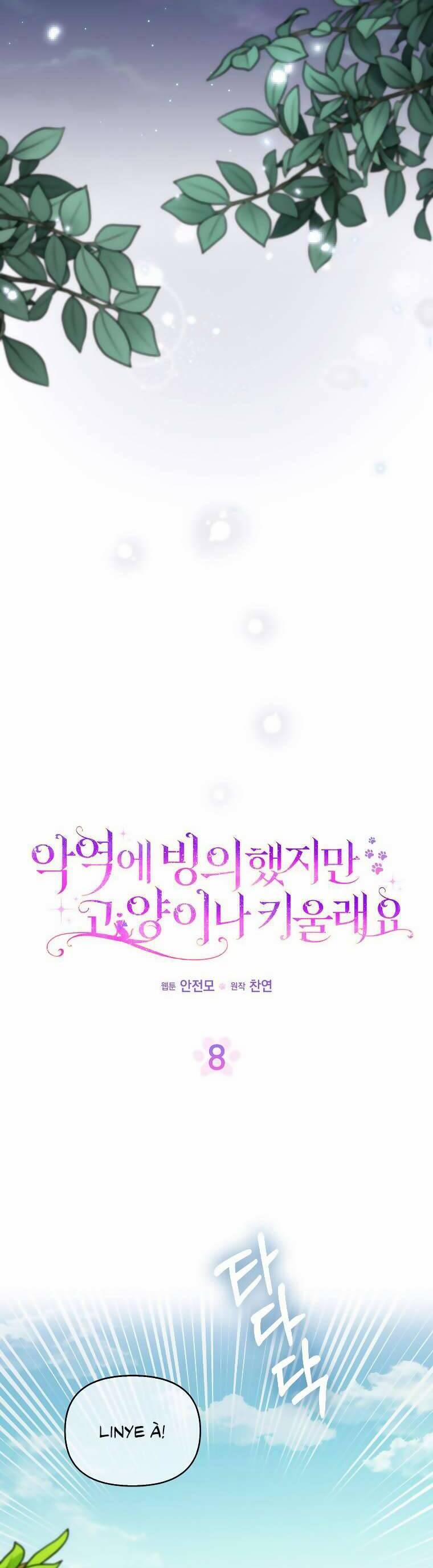 Dù Là Ác Nữ Nhưng Tôi Vẫn Phải Chăm Sóc Mèo 8 trang 4