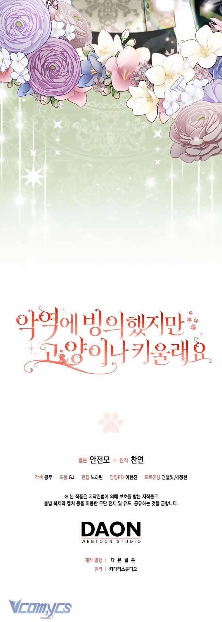 Dù Là Ác Nữ Nhưng Tôi Vẫn Phải Chăm Sóc Mèo 8 trang 44