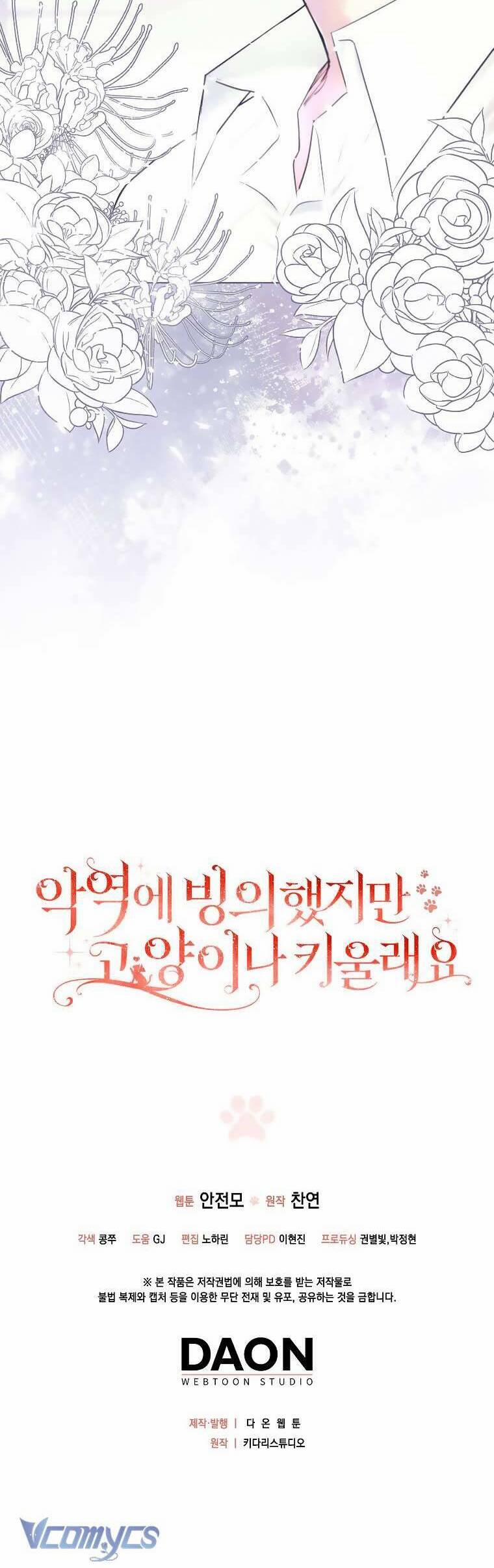 Dù Là Ác Nữ Nhưng Tôi Vẫn Phải Chăm Sóc Mèo 9 trang 44