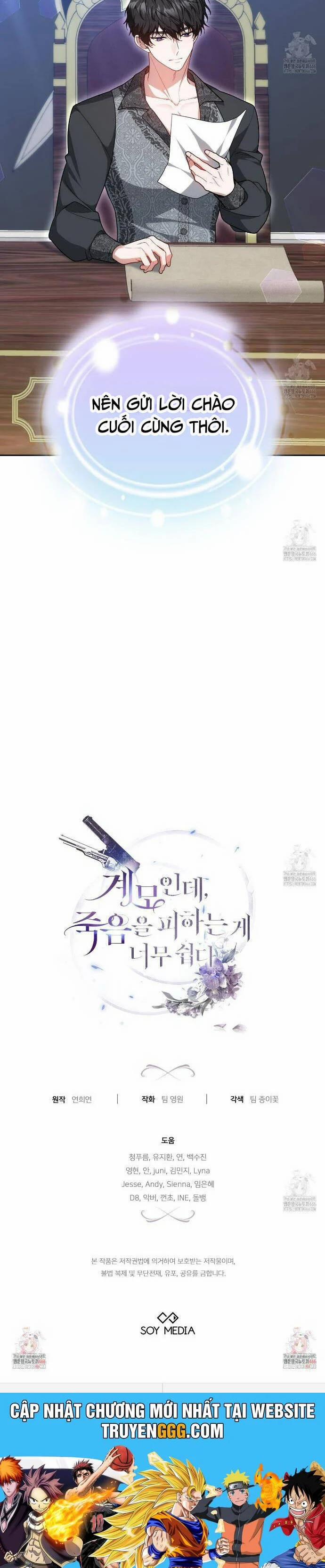 Dù Là Mẹ Kế Nhưng Tôi Thoát Khỏi Cái Chết Rất Dễ Dàng 62 trang 46