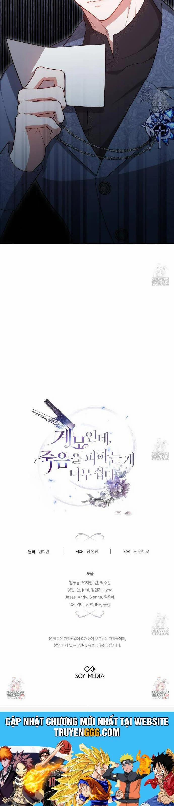 Dù Là Mẹ Kế Nhưng Tôi Thoát Khỏi Cái Chết Rất Dễ Dàng 63 trang 56