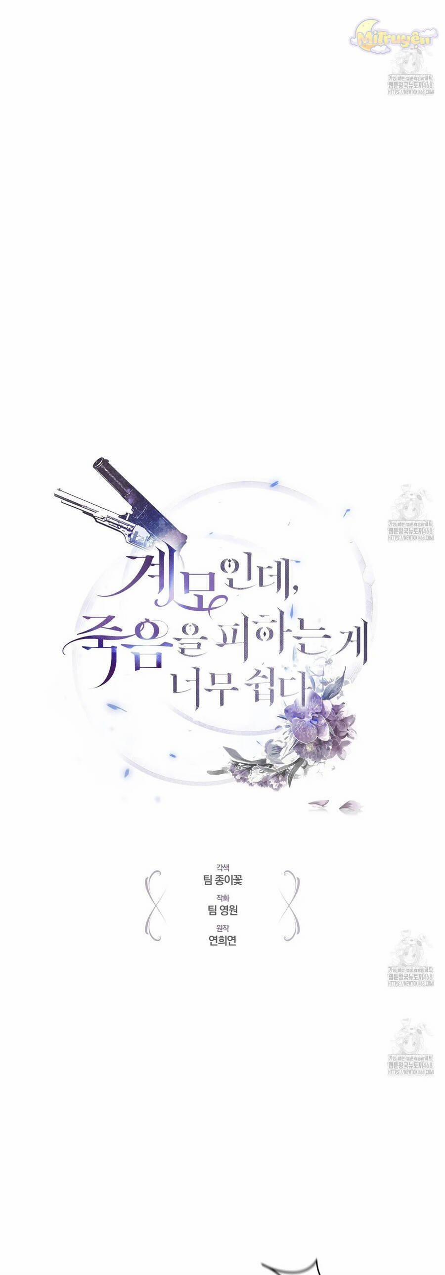 Dù Là Mẹ Kế Nhưng Tôi Thoát Khỏi Cái Chết Rất Dễ Dàng 72 trang 3