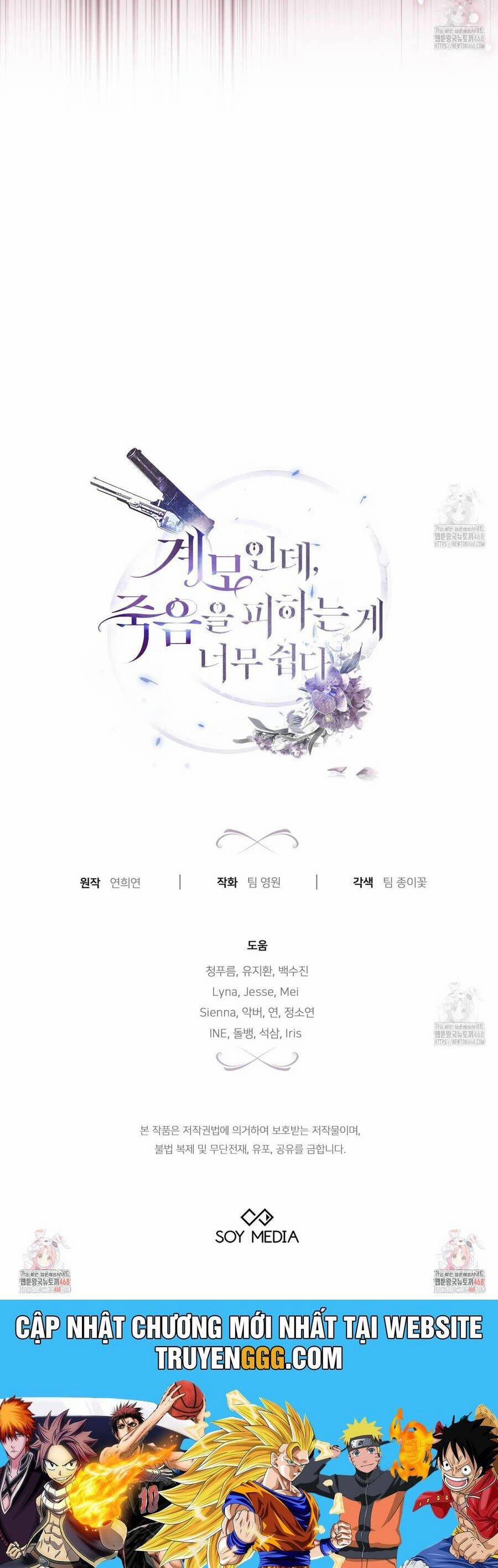 Dù Là Mẹ Kế Nhưng Tôi Thoát Khỏi Cái Chết Rất Dễ Dàng 72 trang 64