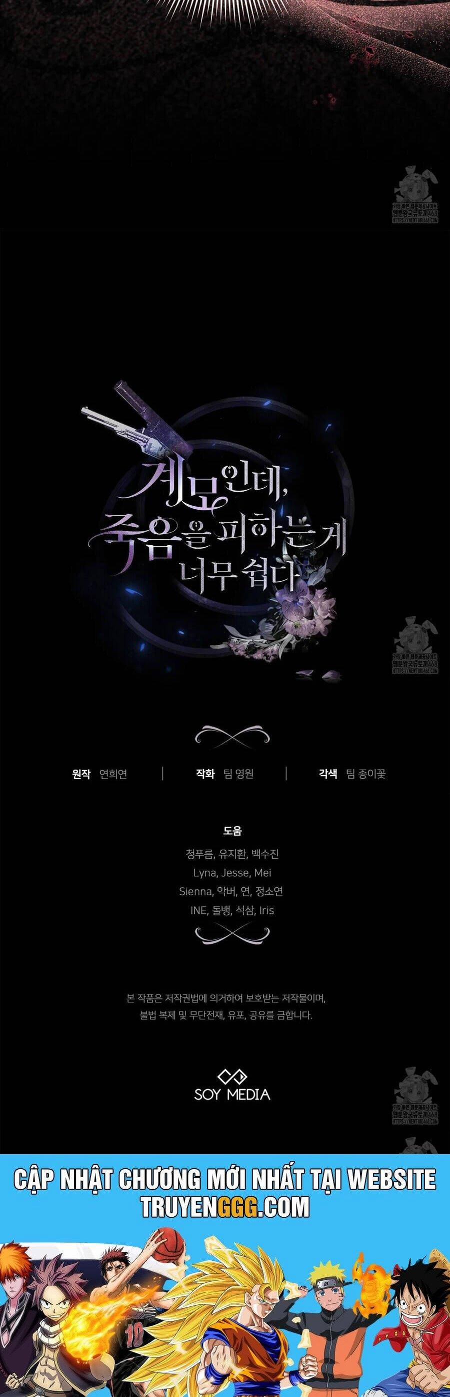 Dù Là Mẹ Kế Nhưng Tôi Thoát Khỏi Cái Chết Rất Dễ Dàng 73 trang 56