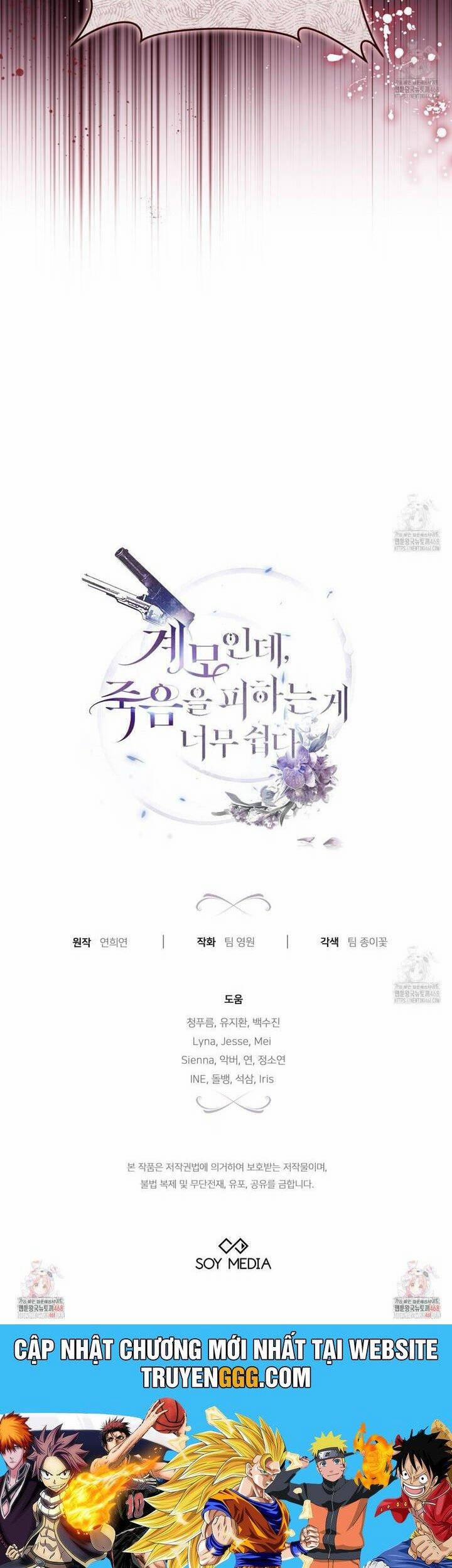 Dù Là Mẹ Kế Nhưng Tôi Thoát Khỏi Cái Chết Rất Dễ Dàng 75 trang 45