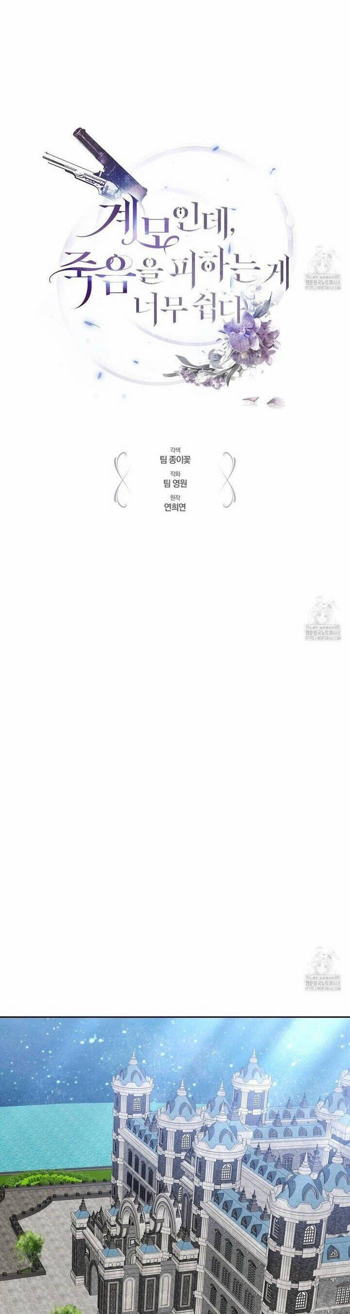 Dù Là Mẹ Kế Nhưng Tôi Thoát Khỏi Cái Chết Rất Dễ Dàng 75 trang 9