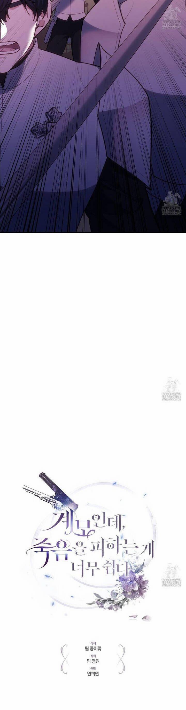 Dù Là Mẹ Kế Nhưng Tôi Thoát Khỏi Cái Chết Rất Dễ Dàng 76 trang 11