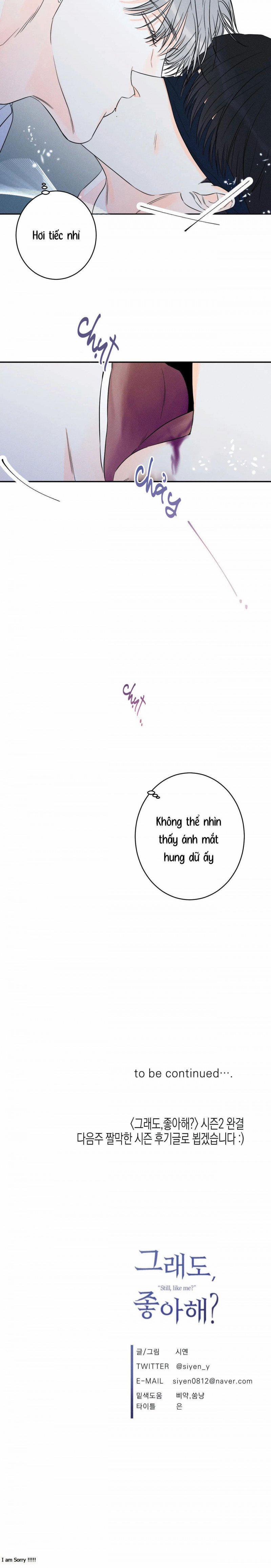 Dù Như Thế Vẫn Thích Sao 46 trang 24