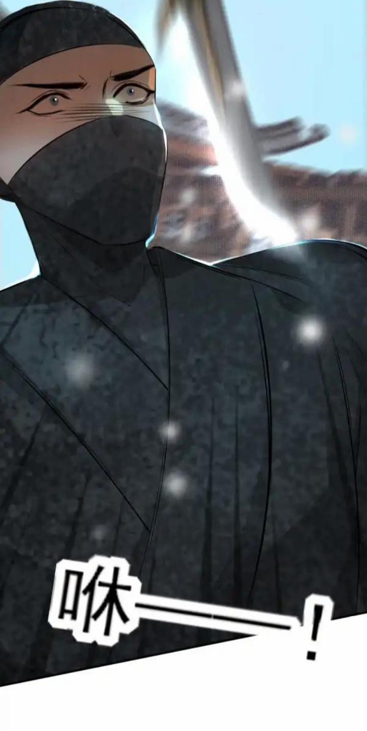 Dữ Quân Lộng Phong Nguyệt 10 trang 44