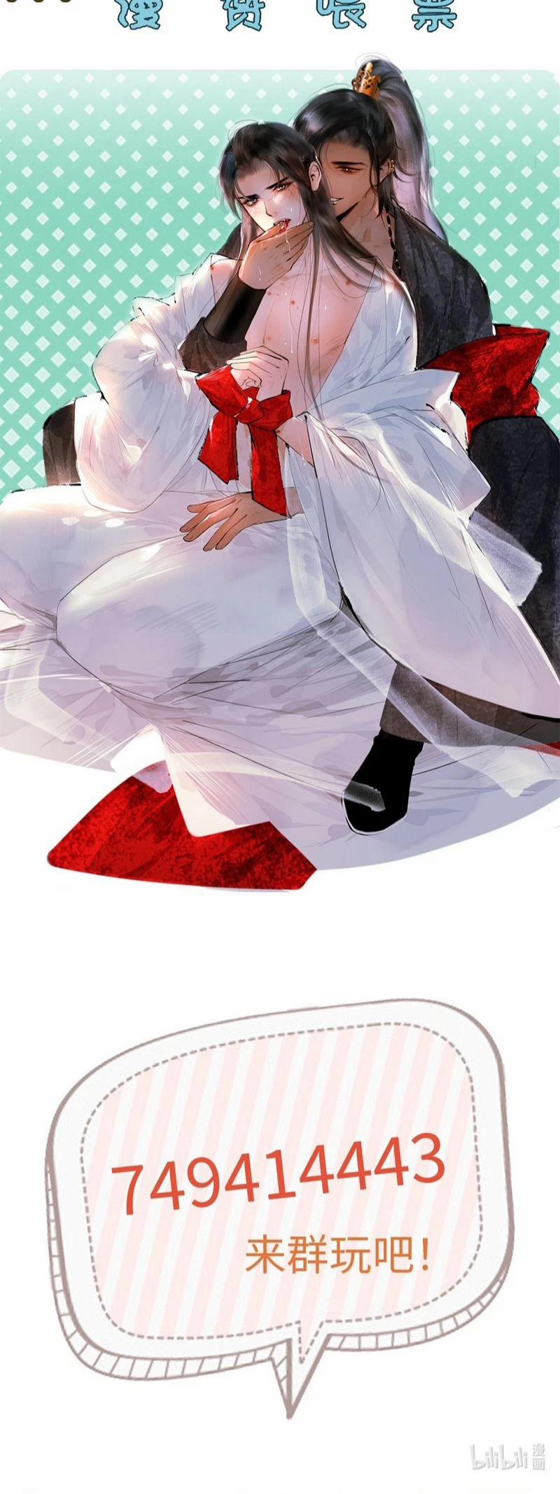 Dữ Quân Lộng Phong Nguyệt 15 trang 64