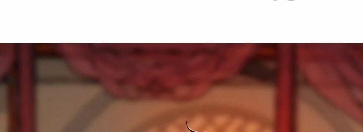 Dữ Quân Lộng Phong Nguyệt 18 trang 22