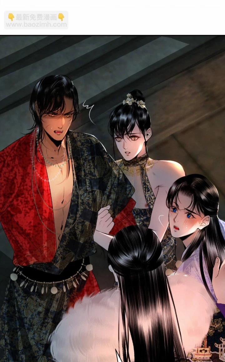 Dữ Quân Lộng Phong Nguyệt 18 trang 48