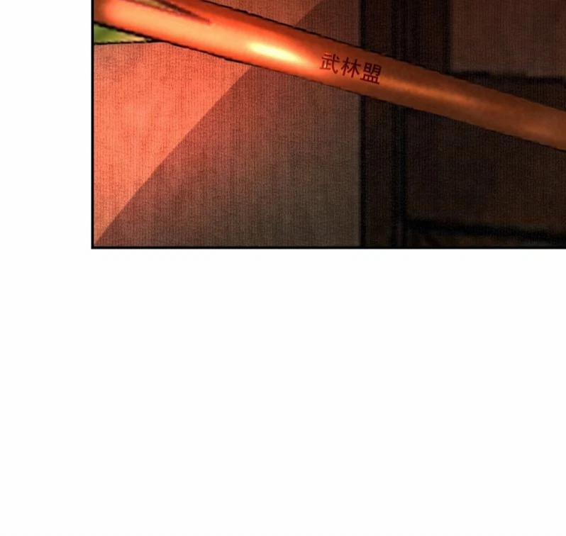 Dữ Quân Lộng Phong Nguyệt 19 trang 37