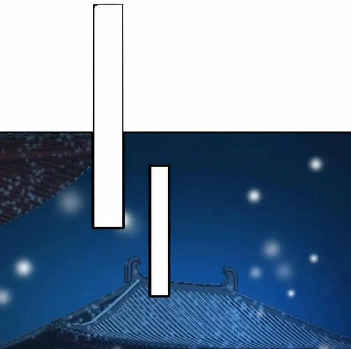 Dữ Quân Lộng Phong Nguyệt 20 trang 21