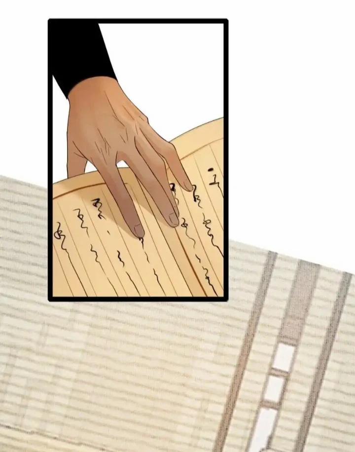 Dữ Quân Lộng Phong Nguyệt 22 trang 21