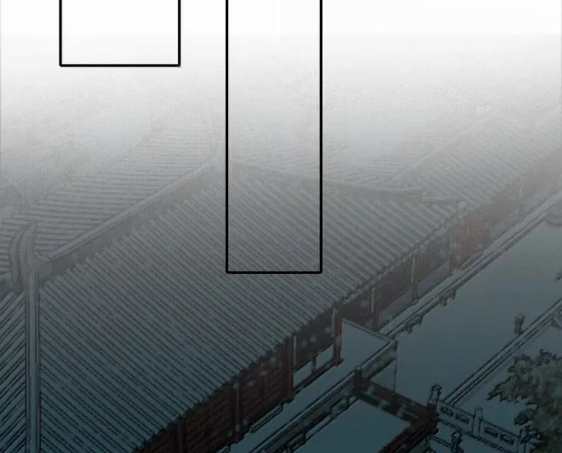 Dữ Quân Lộng Phong Nguyệt 24 trang 23