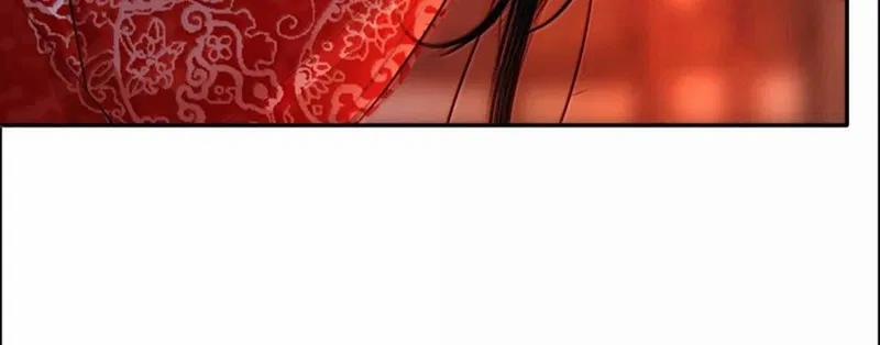 Dữ Quân Lộng Phong Nguyệt 25 trang 18