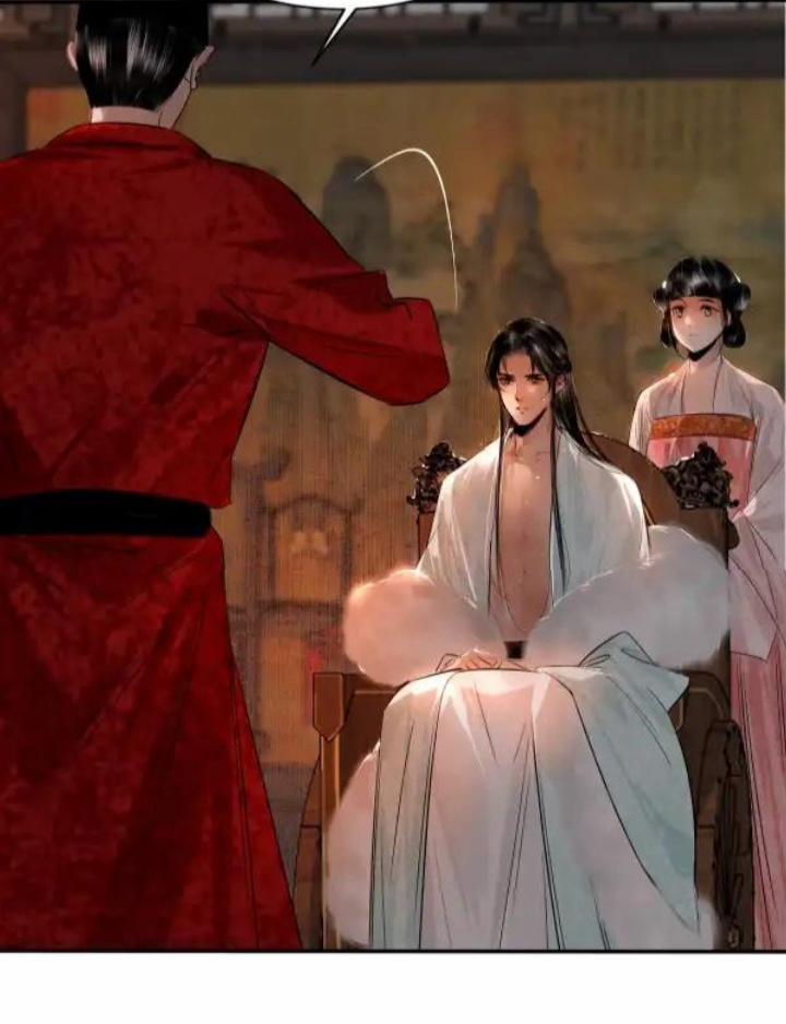 Dữ Quân Lộng Phong Nguyệt 7 trang 7