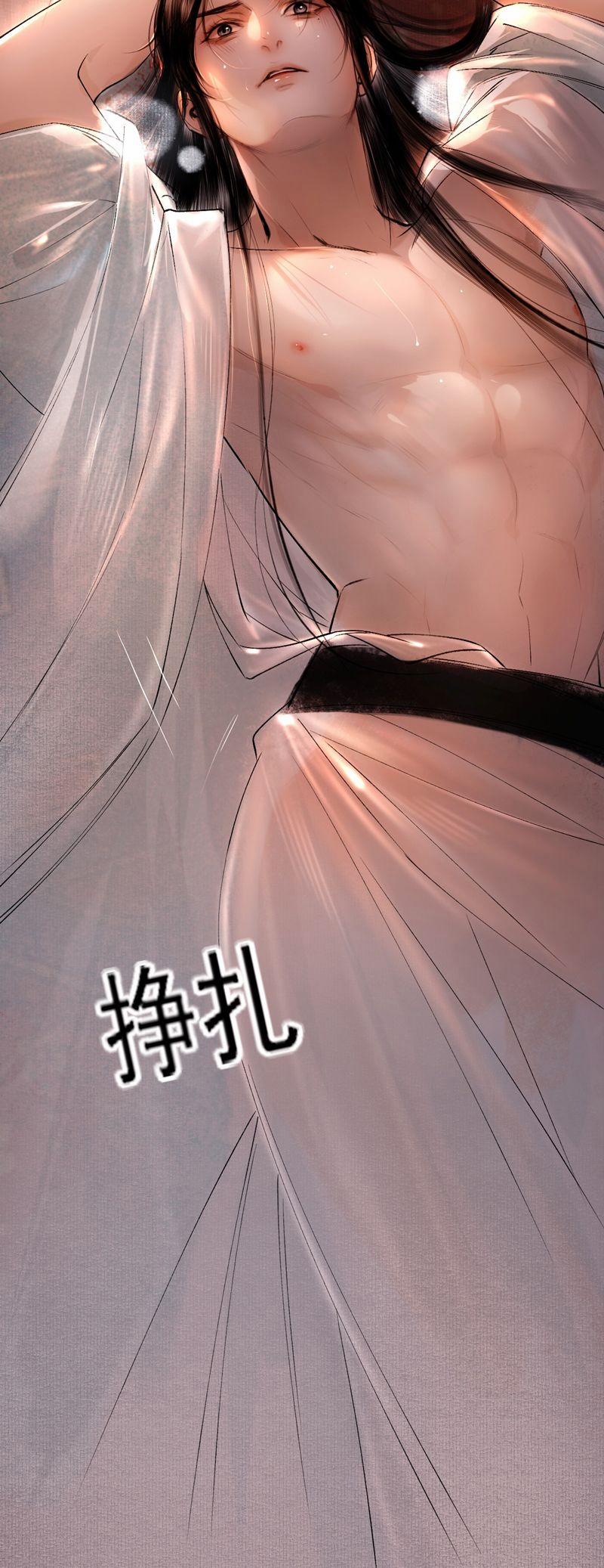 Dữ Quân Lộng Phong Nguyệt 8 trang 48