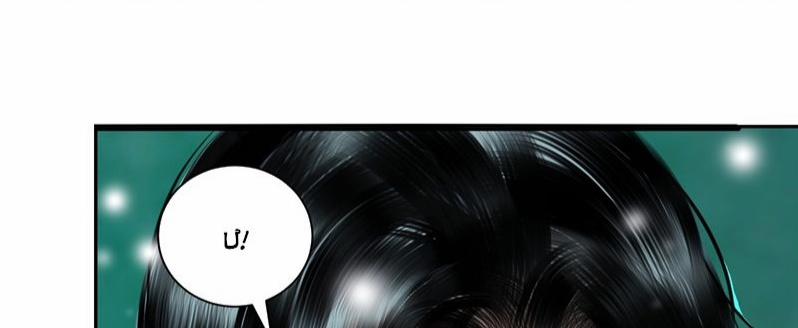 Dữ Quân Lộng Phong Nguyệt 9 trang 36