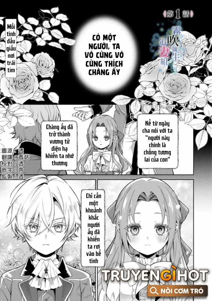 Dù Sao Cũng Bị Vứt Bỏ, Cuối Cùng Hãy Để Ta Được Cố Ý Làm Loạn 1.1 trang 1