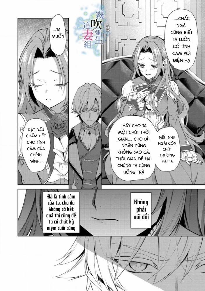 Dù Sao Cũng Bị Vứt Bỏ, Cuối Cùng Hãy Để Ta Được Cố Ý Làm Loạn 1.1 trang 10