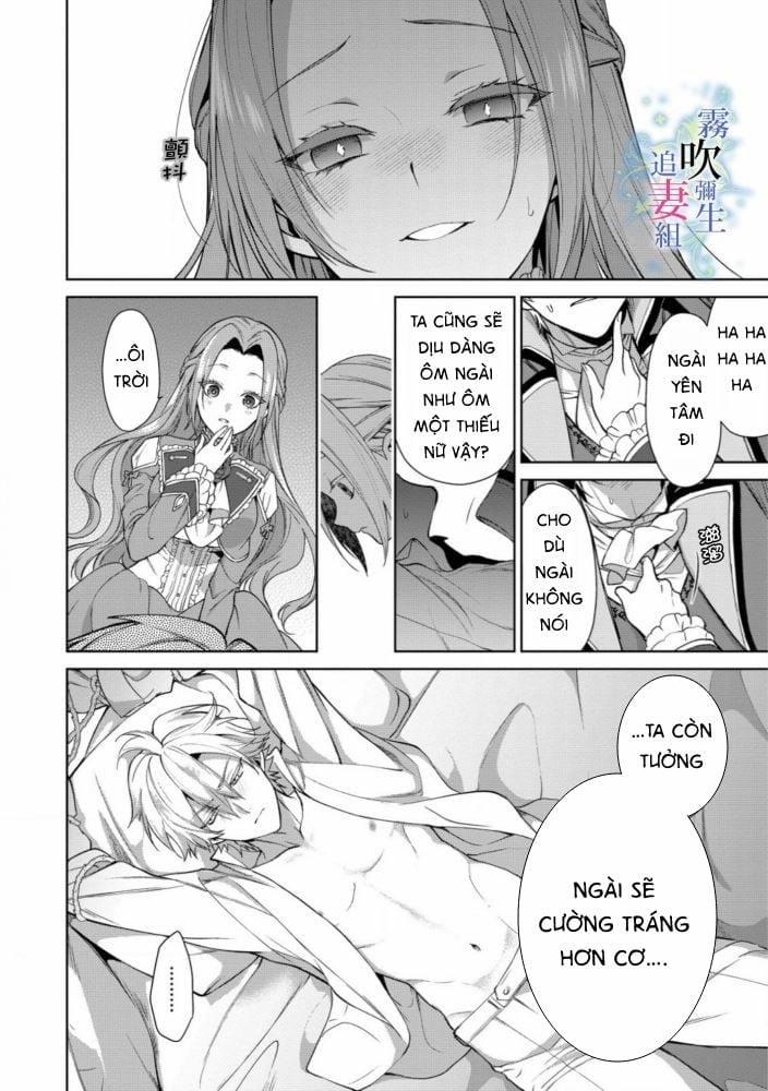 Dù Sao Cũng Bị Vứt Bỏ, Cuối Cùng Hãy Để Ta Được Cố Ý Làm Loạn 1.1 trang 20