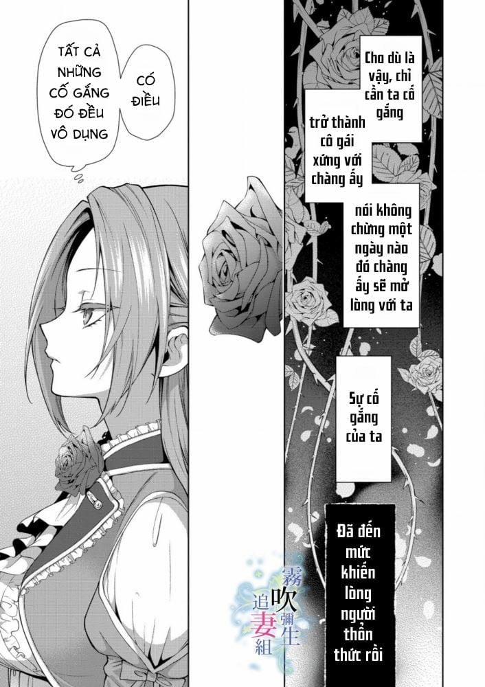 Dù Sao Cũng Bị Vứt Bỏ, Cuối Cùng Hãy Để Ta Được Cố Ý Làm Loạn 1.1 trang 3