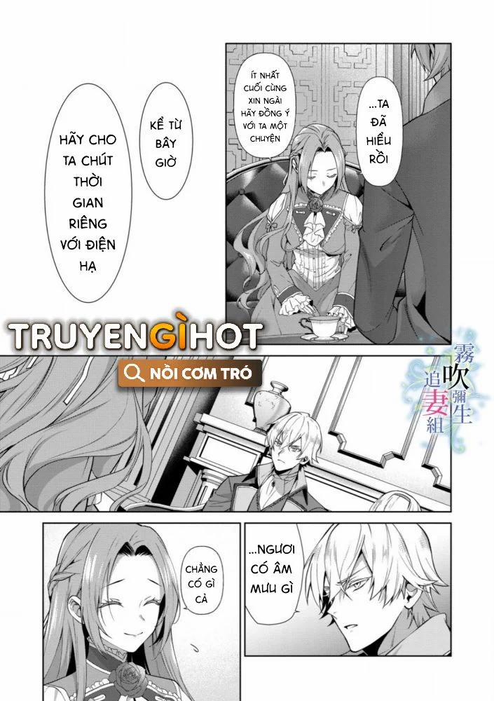 Dù Sao Cũng Bị Vứt Bỏ, Cuối Cùng Hãy Để Ta Được Cố Ý Làm Loạn 1.1 trang 9