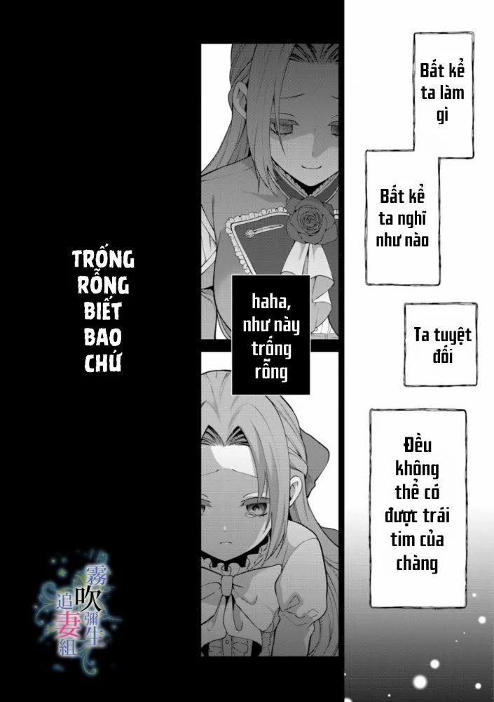 Dù Sao Cũng Bị Vứt Bỏ, Cuối Cùng Hãy Để Ta Được Cố Ý Làm Loạn 1.2 trang 1