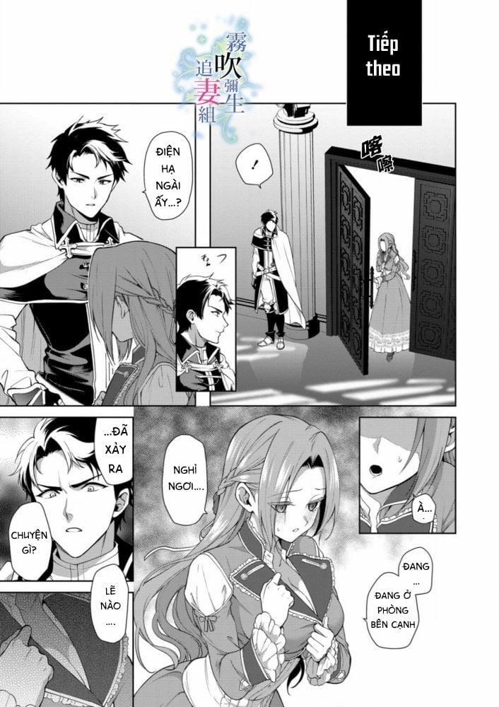 Dù Sao Cũng Bị Vứt Bỏ, Cuối Cùng Hãy Để Ta Được Cố Ý Làm Loạn 1.2 trang 10