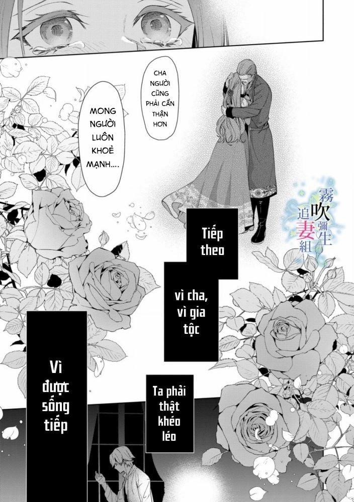 Dù Sao Cũng Bị Vứt Bỏ, Cuối Cùng Hãy Để Ta Được Cố Ý Làm Loạn 1.2 trang 14