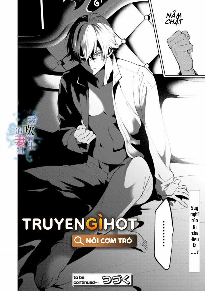 Dù Sao Cũng Bị Vứt Bỏ, Cuối Cùng Hãy Để Ta Được Cố Ý Làm Loạn 1.2 trang 15