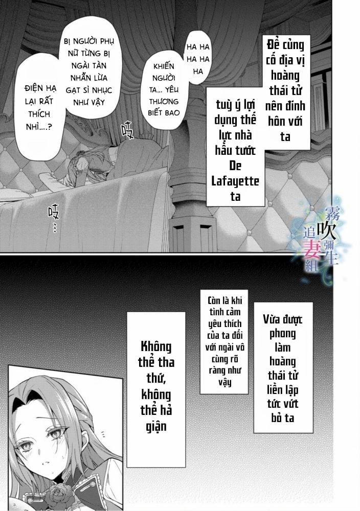 Dù Sao Cũng Bị Vứt Bỏ, Cuối Cùng Hãy Để Ta Được Cố Ý Làm Loạn 1.2 trang 2