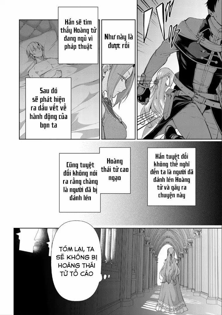 Dù Sao Cũng Bị Vứt Bỏ, Cuối Cùng Hãy Để Ta Được Cố Ý Làm Loạn 1.5 trang 11