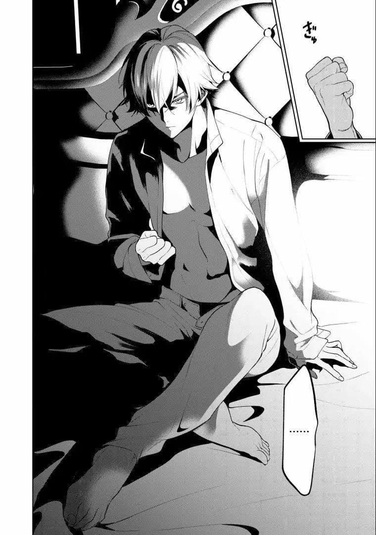 Dù Sao Cũng Bị Vứt Bỏ, Cuối Cùng Hãy Để Ta Được Cố Ý Làm Loạn 1.5 trang 15