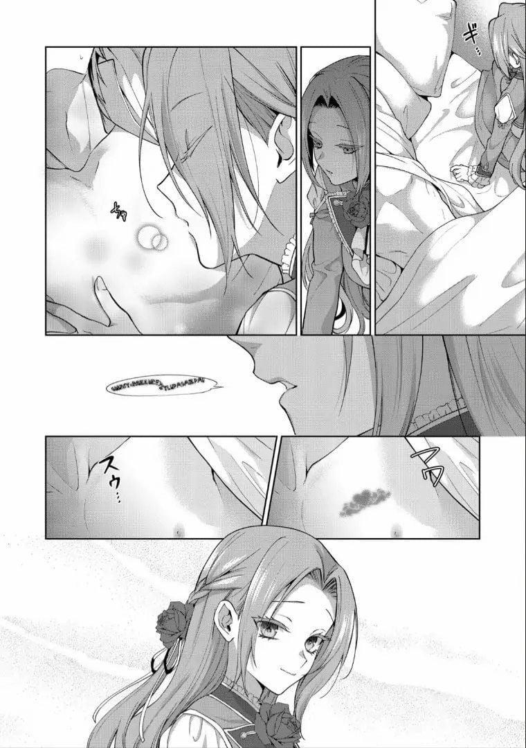 Dù Sao Cũng Bị Vứt Bỏ, Cuối Cùng Hãy Để Ta Được Cố Ý Làm Loạn 1.5 trang 7