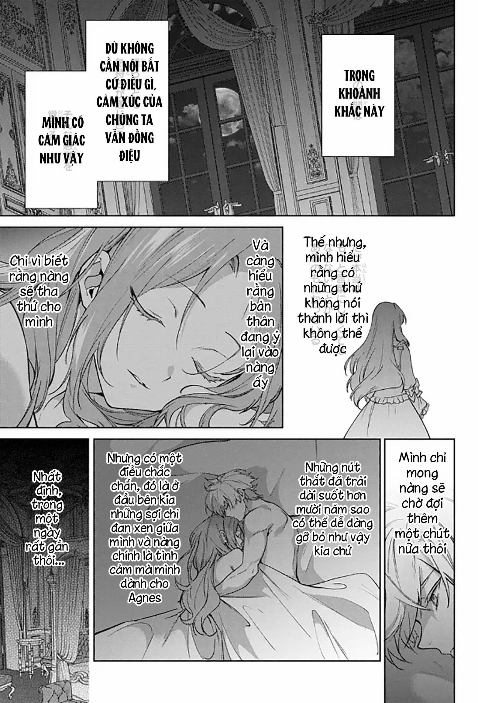 Dù Sao Cũng Bị Vứt Bỏ, Cuối Cùng Hãy Để Ta Được Cố Ý Làm Loạn 17 trang 14