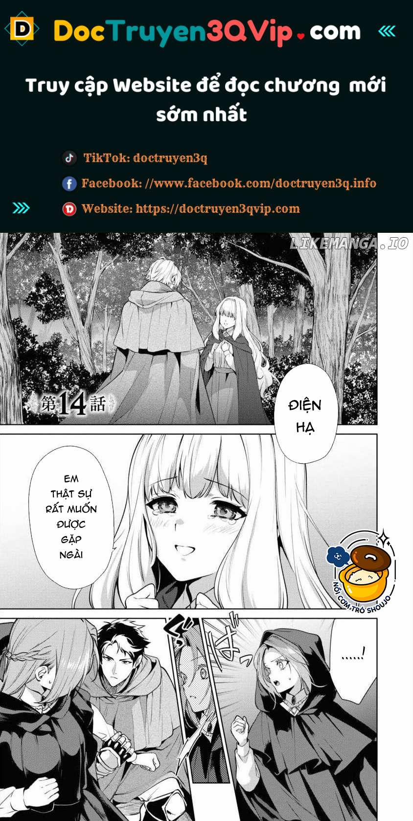 Dù Sao Cũng Bị Vứt Bỏ, Cuối Cùng Hãy Để Ta Được Cố Ý Làm Loạn 19.1 trang 0