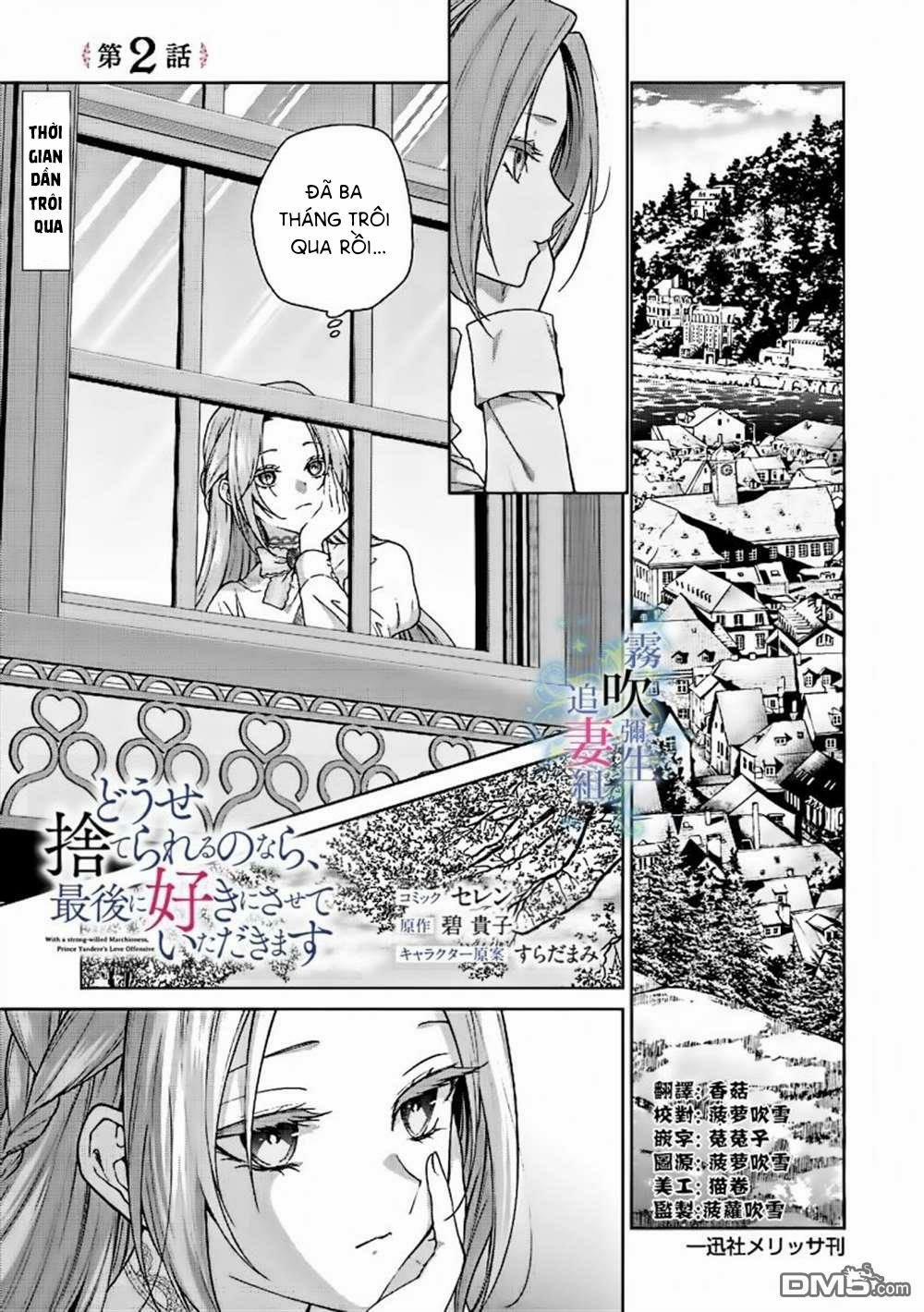 Dù Sao Cũng Bị Vứt Bỏ, Cuối Cùng Hãy Để Ta Được Cố Ý Làm Loạn 2.1 trang 0