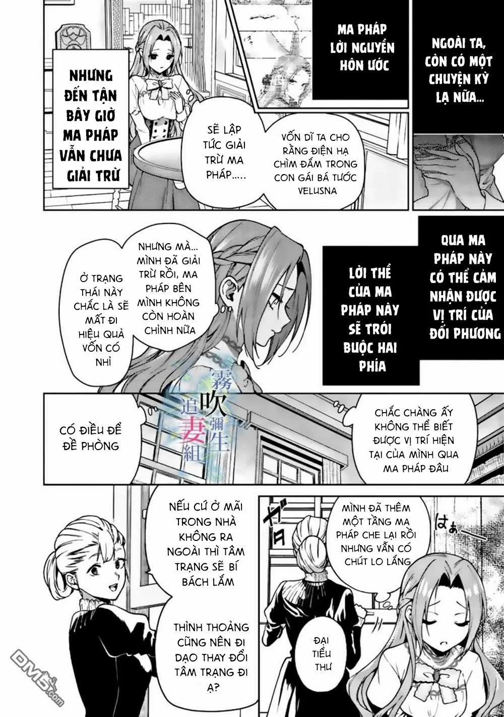 Dù Sao Cũng Bị Vứt Bỏ, Cuối Cùng Hãy Để Ta Được Cố Ý Làm Loạn 2.1 trang 11