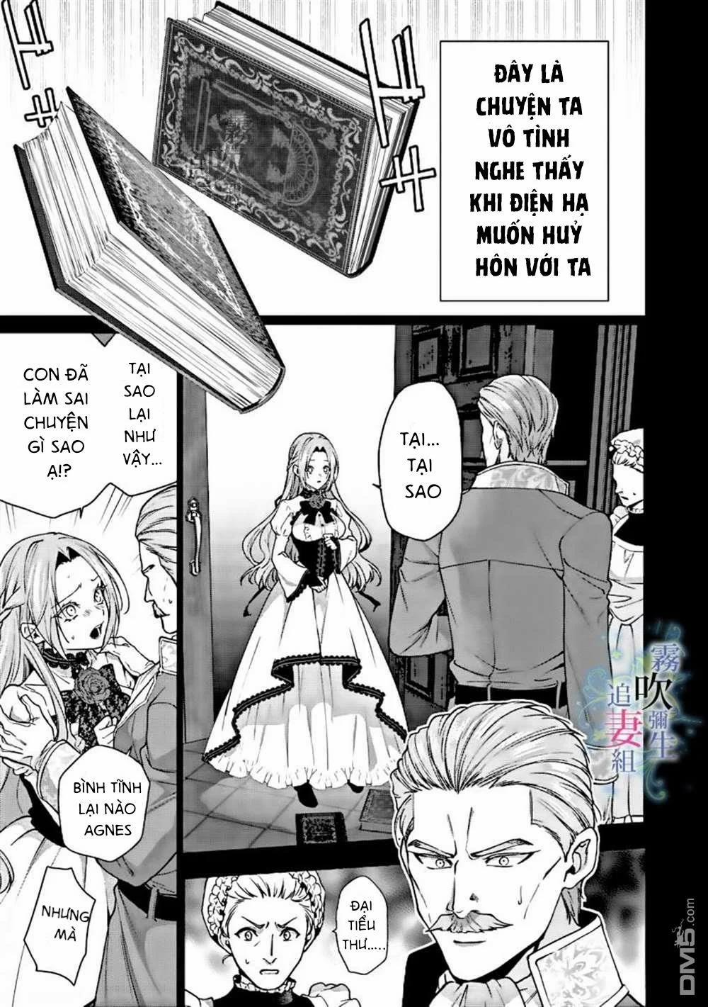 Dù Sao Cũng Bị Vứt Bỏ, Cuối Cùng Hãy Để Ta Được Cố Ý Làm Loạn 2.1 trang 2