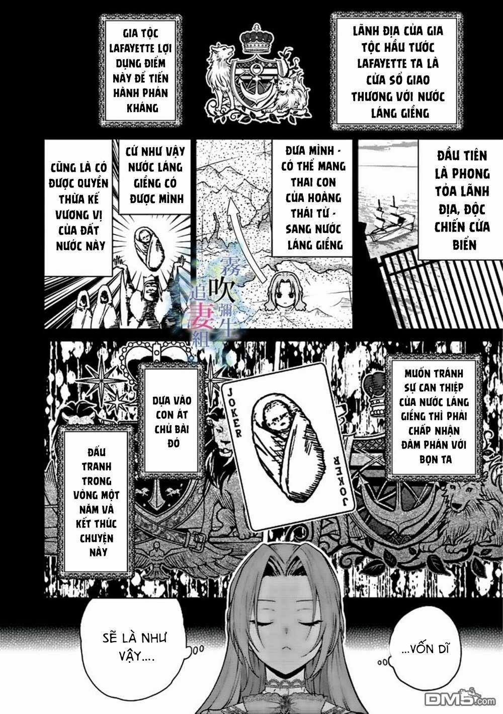 Dù Sao Cũng Bị Vứt Bỏ, Cuối Cùng Hãy Để Ta Được Cố Ý Làm Loạn 2.1 trang 9