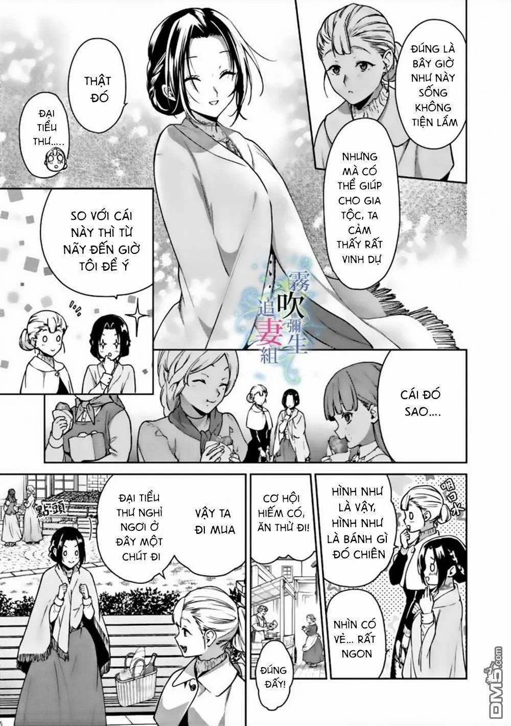 Dù Sao Cũng Bị Vứt Bỏ, Cuối Cùng Hãy Để Ta Được Cố Ý Làm Loạn 2.2 trang 3