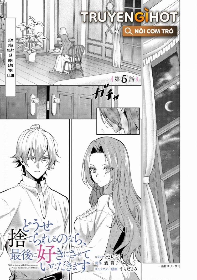 Dù Sao Cũng Bị Vứt Bỏ, Cuối Cùng Hãy Để Ta Được Cố Ý Làm Loạn 5.1 trang 2