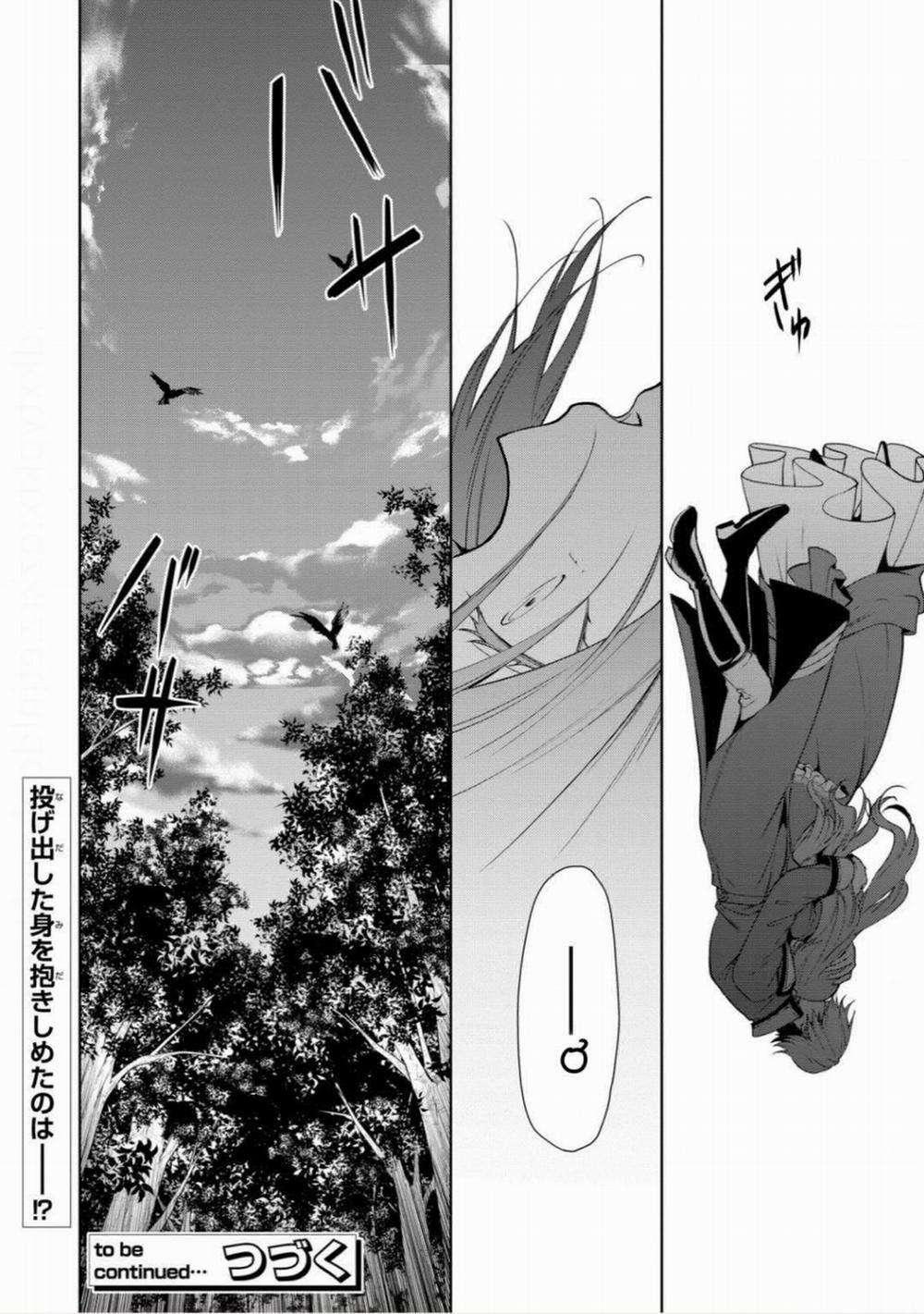 Dù Sao Cũng Bị Vứt Bỏ, Cuối Cùng Hãy Để Ta Được Cố Ý Làm Loạn 6 trang 15