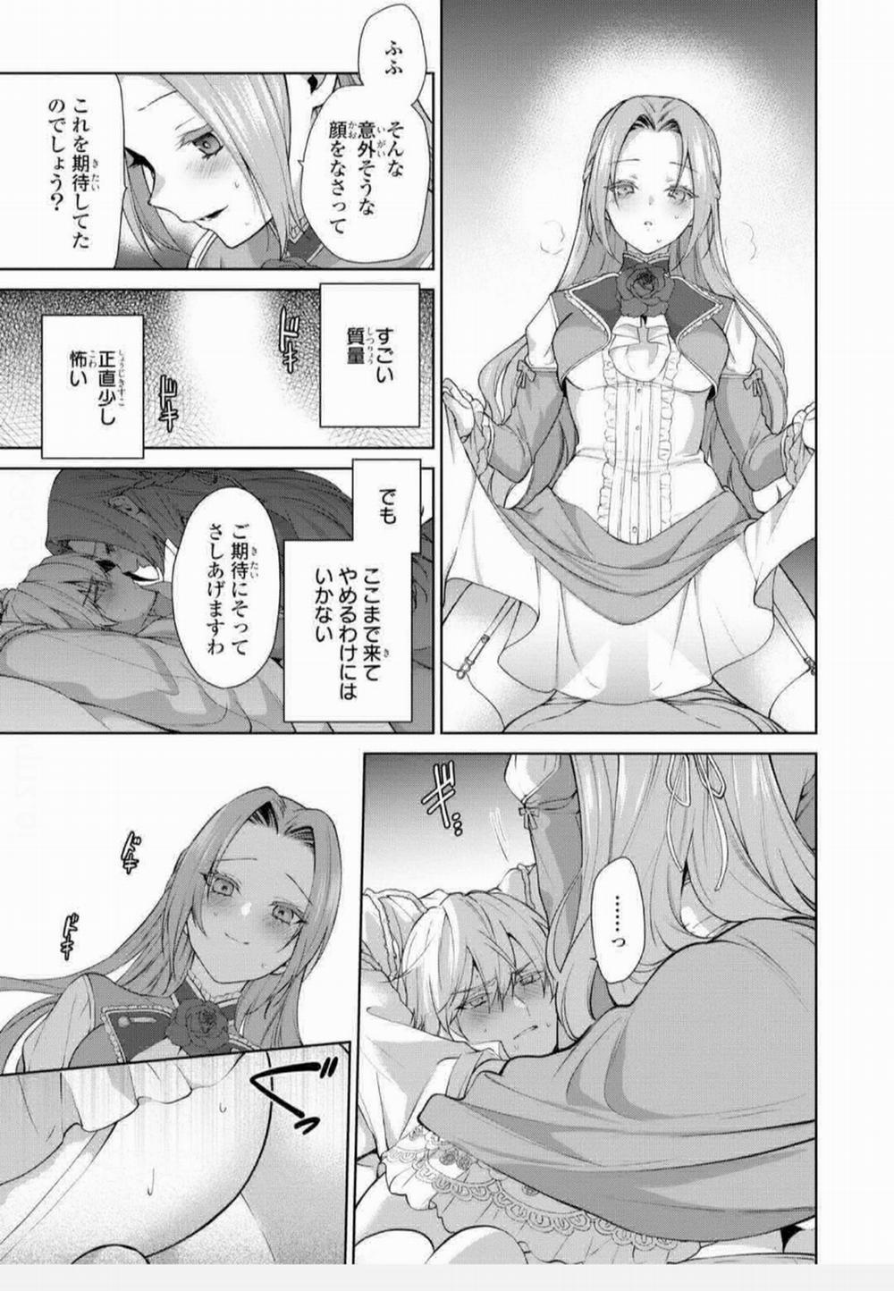 Dù Sao Cũng Bị Vứt Bỏ, Cuối Cùng Hãy Để Ta Được Cố Ý Làm Loạn 7 trang 1