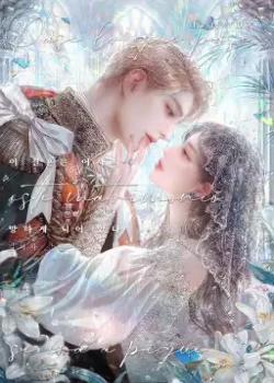 Đọc truyện tranh Dù Sao Thì Cuộc Hôn Nhân Này Cũng Sẽ Tan Vỡ Mà Thôi