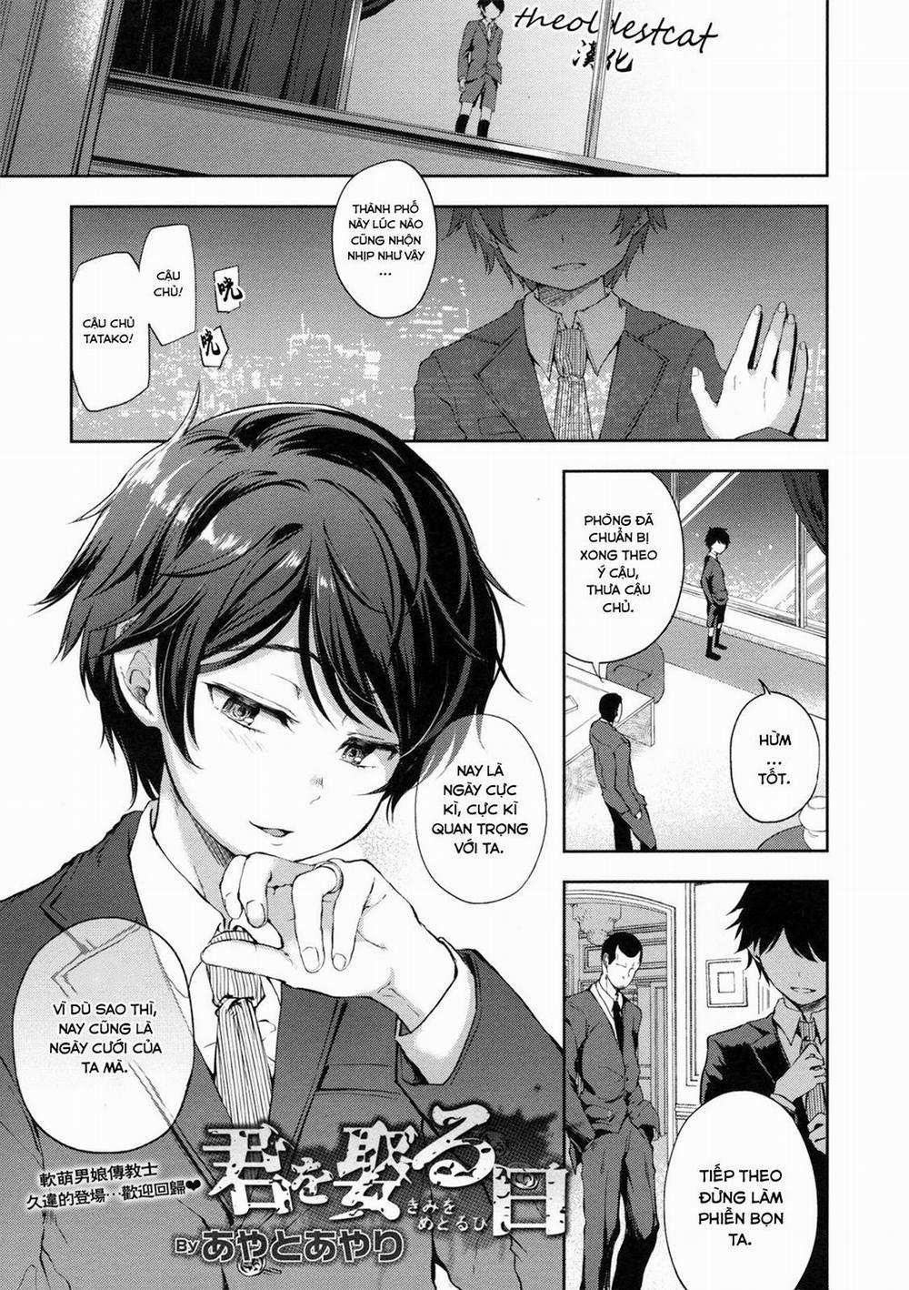 Đu SHOTA cực Nứng 13 trang 0