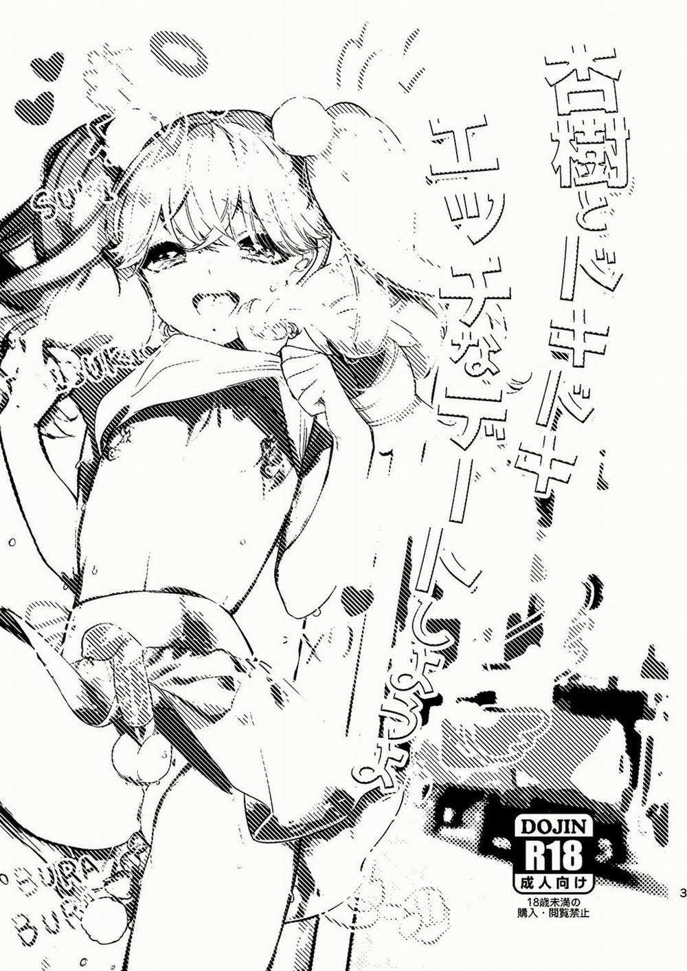 Đu SHOTA cực Nứng 5 trang 2